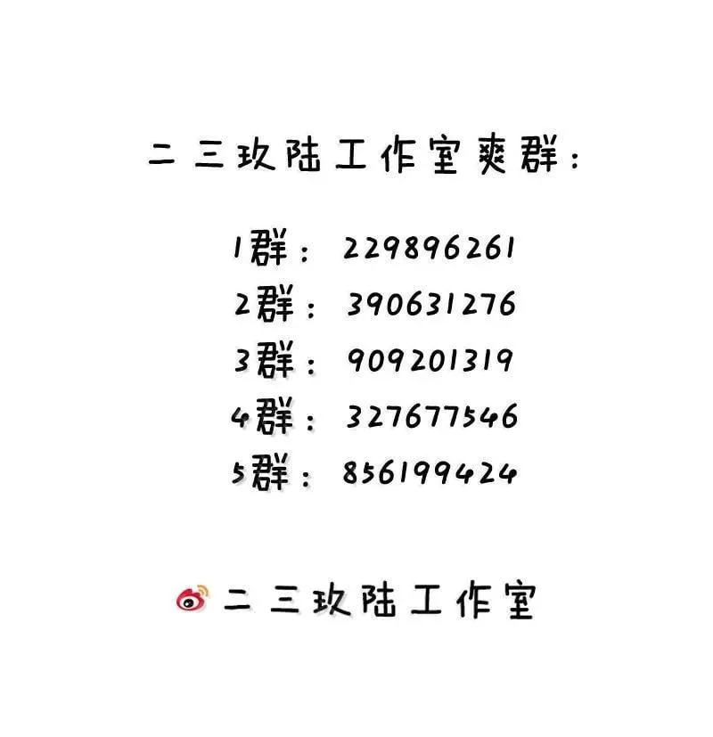 263 为何 她还跟在你身边_ 第38页