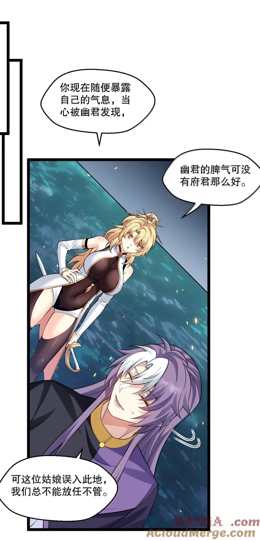265 神族的气息 第4页