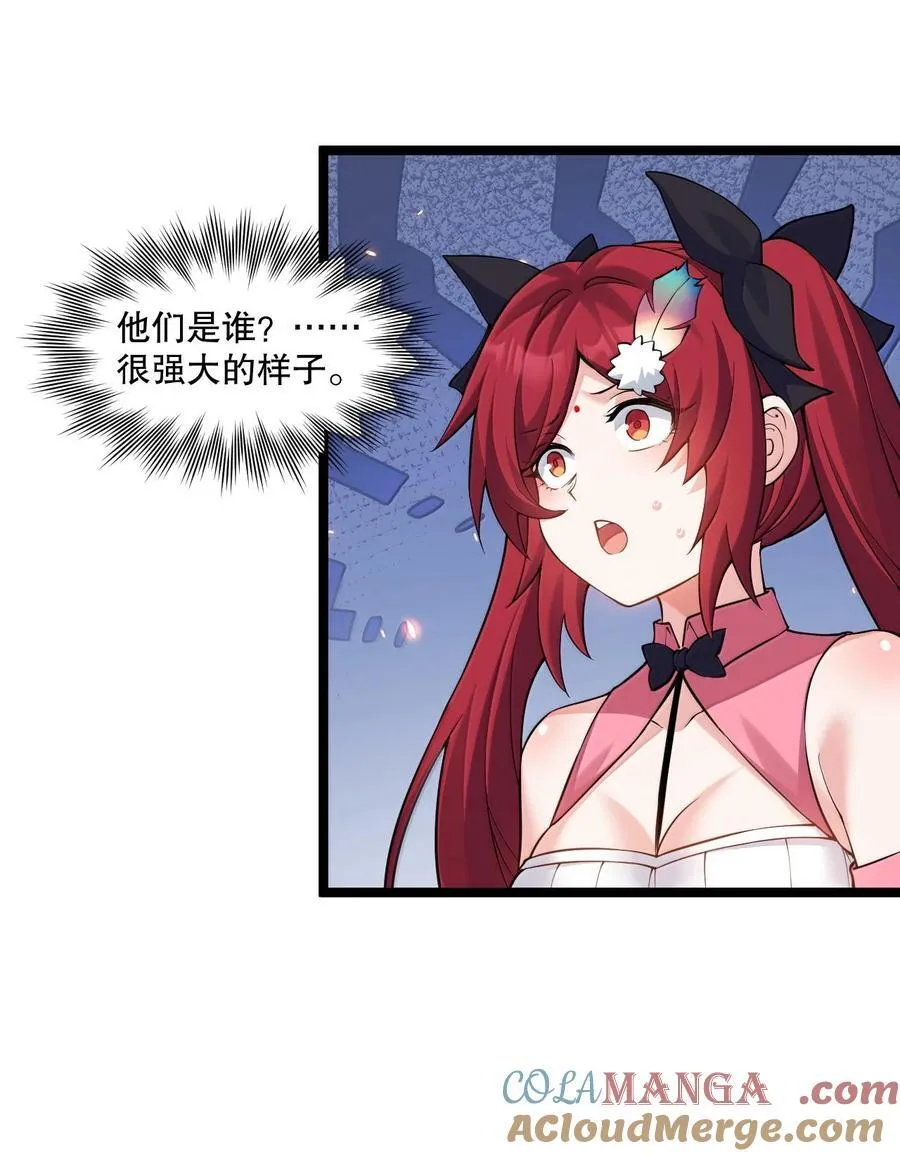 265 神族的气息 第7页