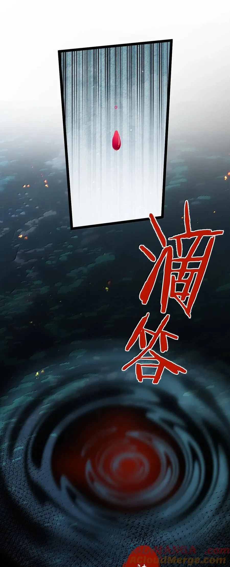 265 神族的气息 第19页