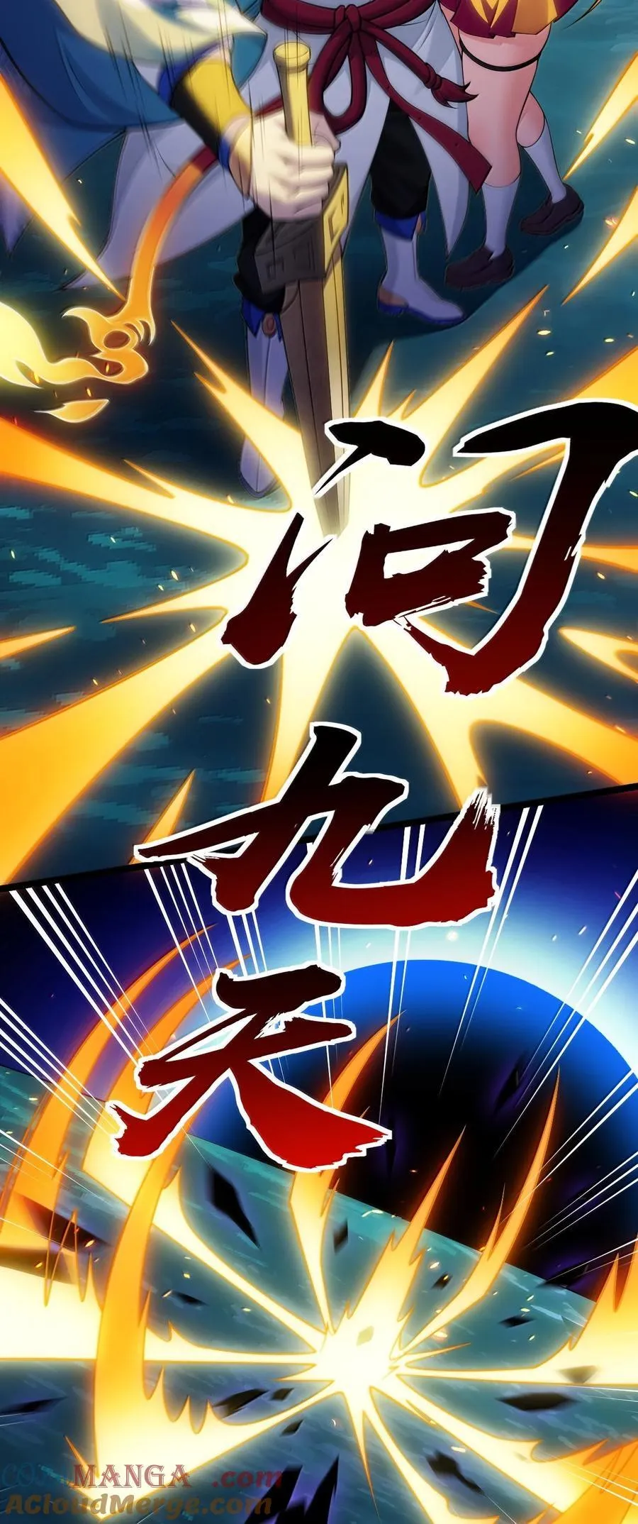 265 神族的气息 第34页