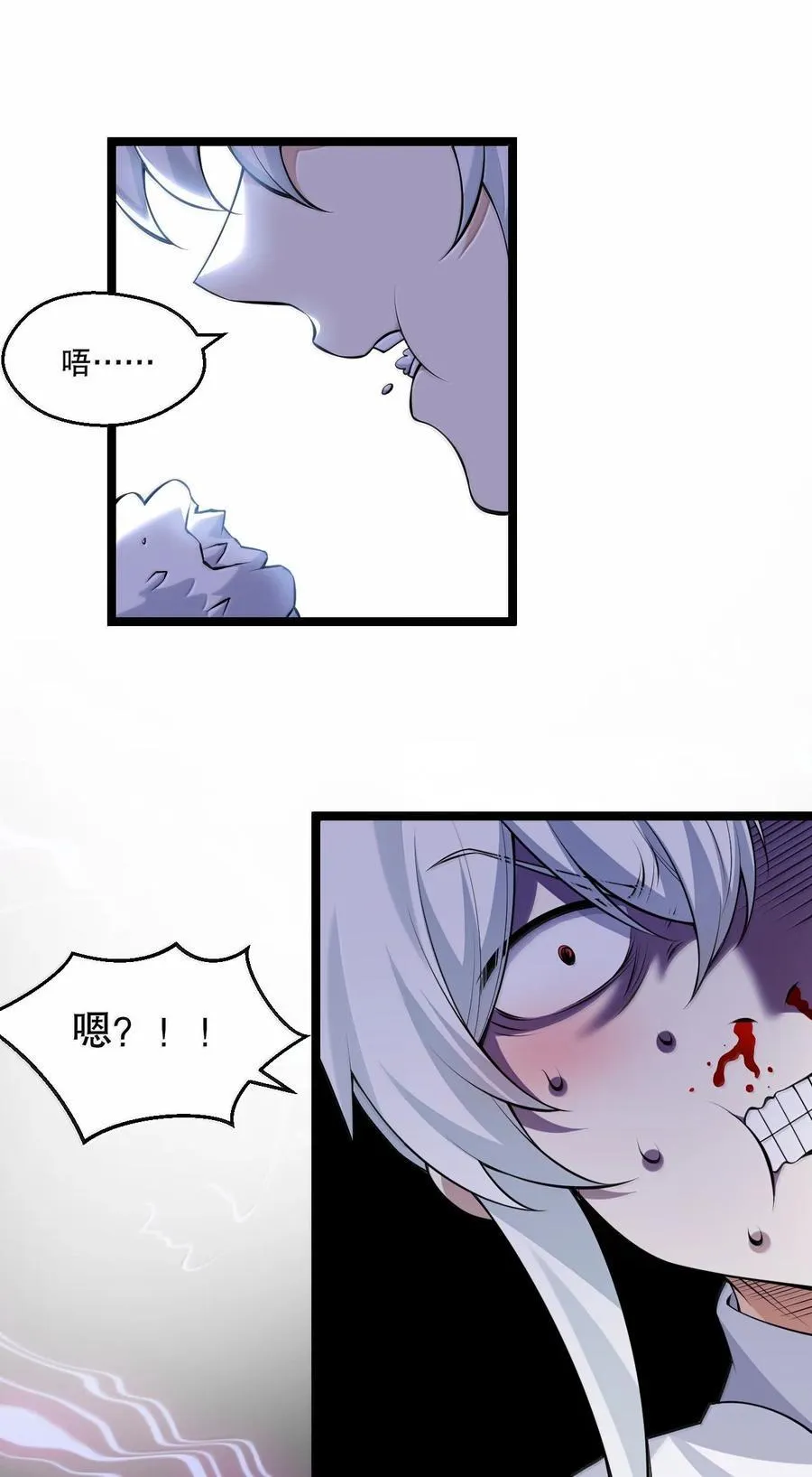 265.5 端午特别篇 第39页