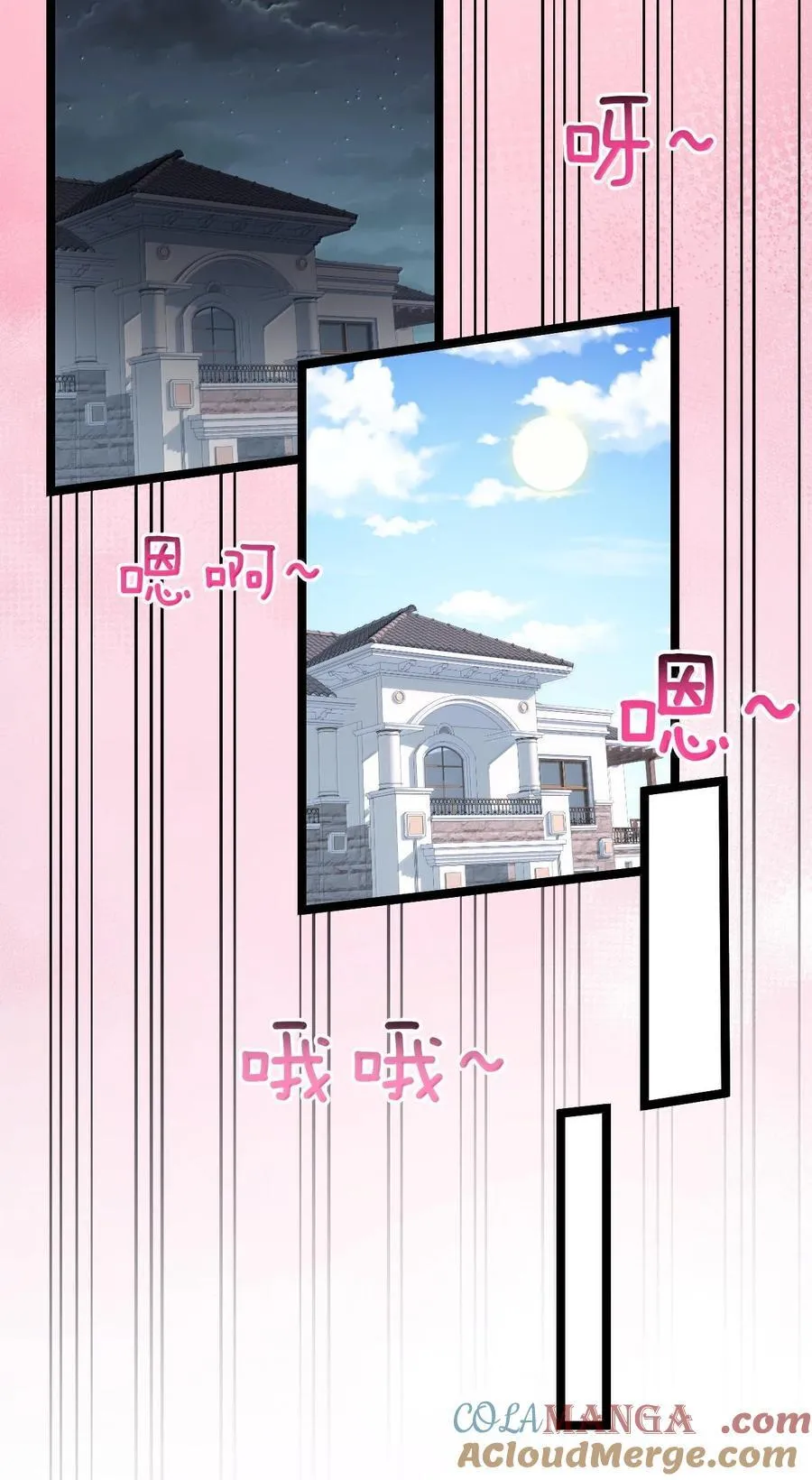265.5 端午特别篇 第43页