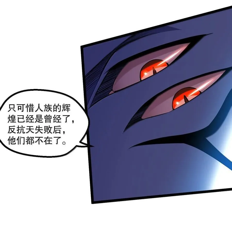 266 不要埋在人家胸口说话啊 第18页
