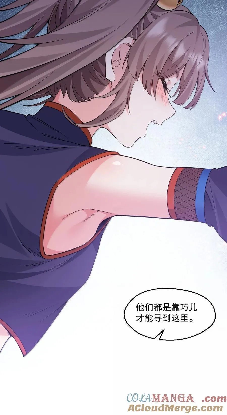 267 人灵果就这么被你们炫了？！ 第37页