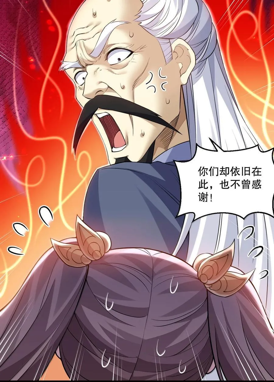268 给家妹相个亲？ 第34页