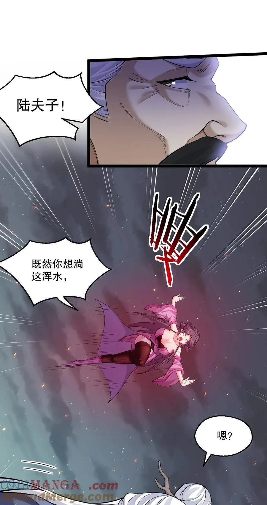 271 趴好，把屁股抬高 第7页