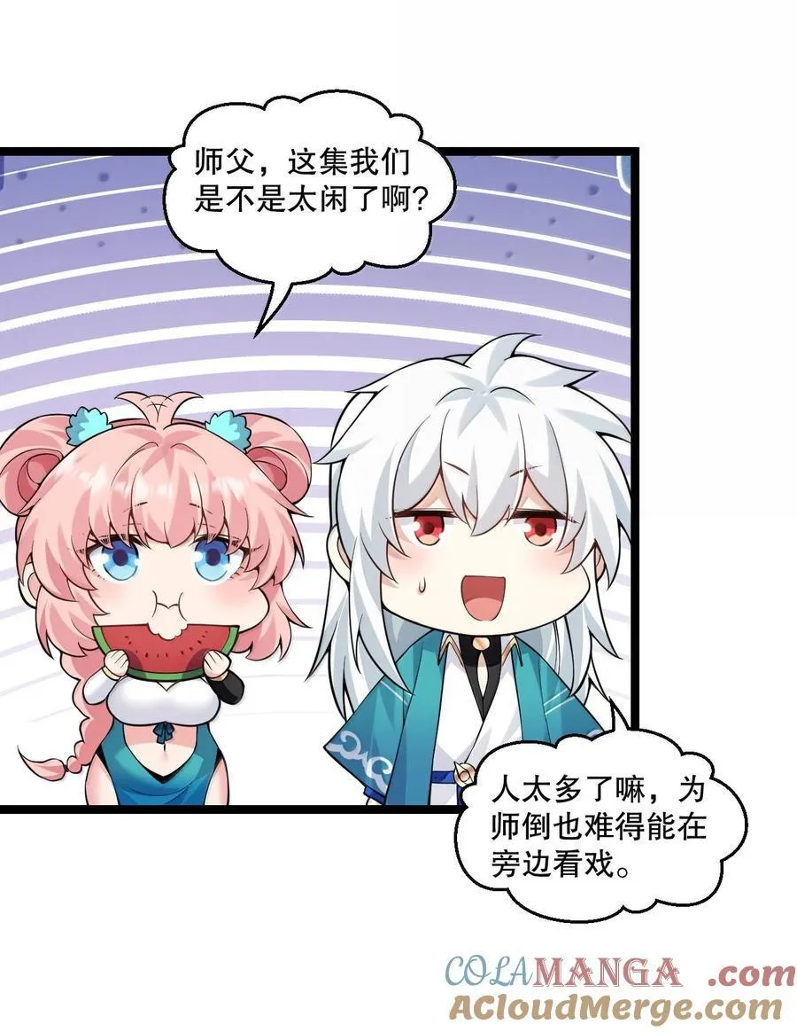 271 趴好，把屁股抬高 第13页