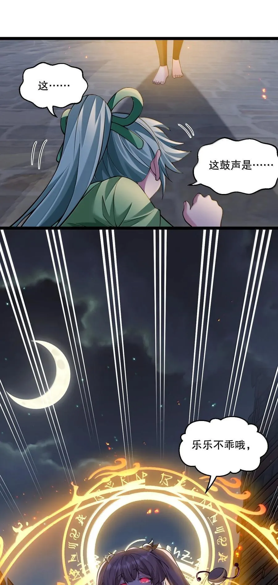 271 趴好，把屁股抬高 第18页
