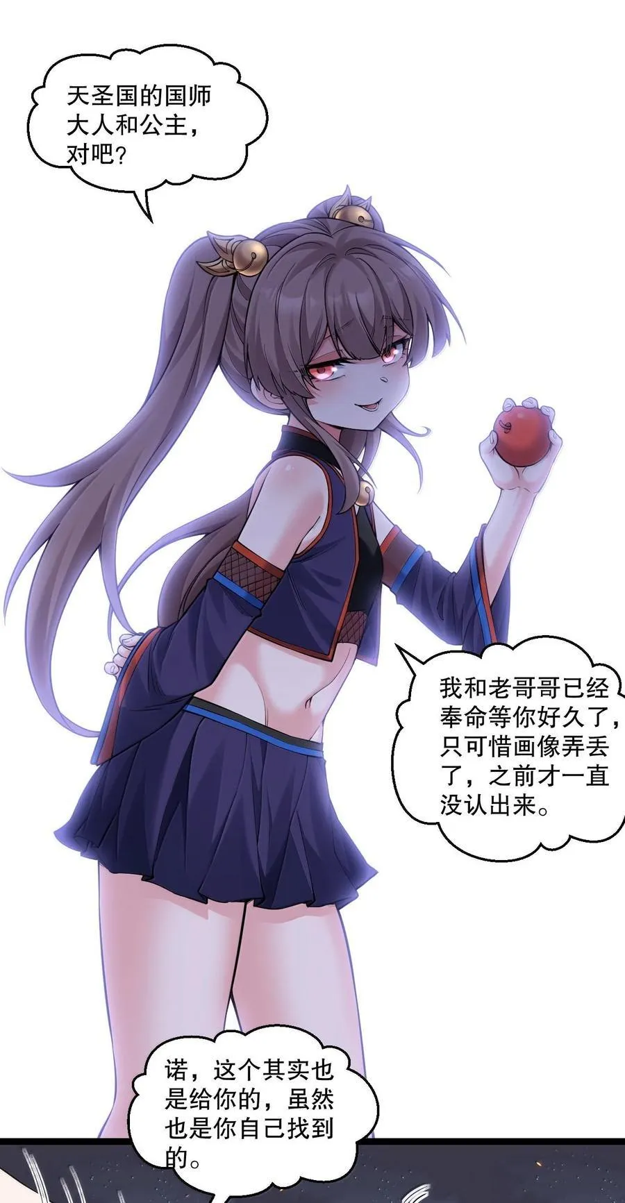 271 趴好，把屁股抬高 第30页
