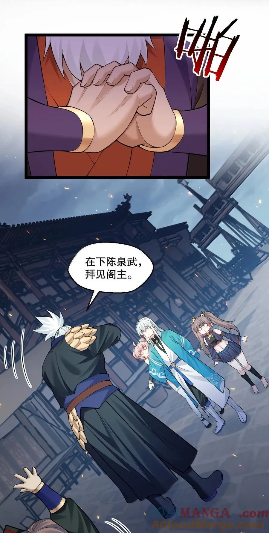 271 趴好，把屁股抬高 第37页