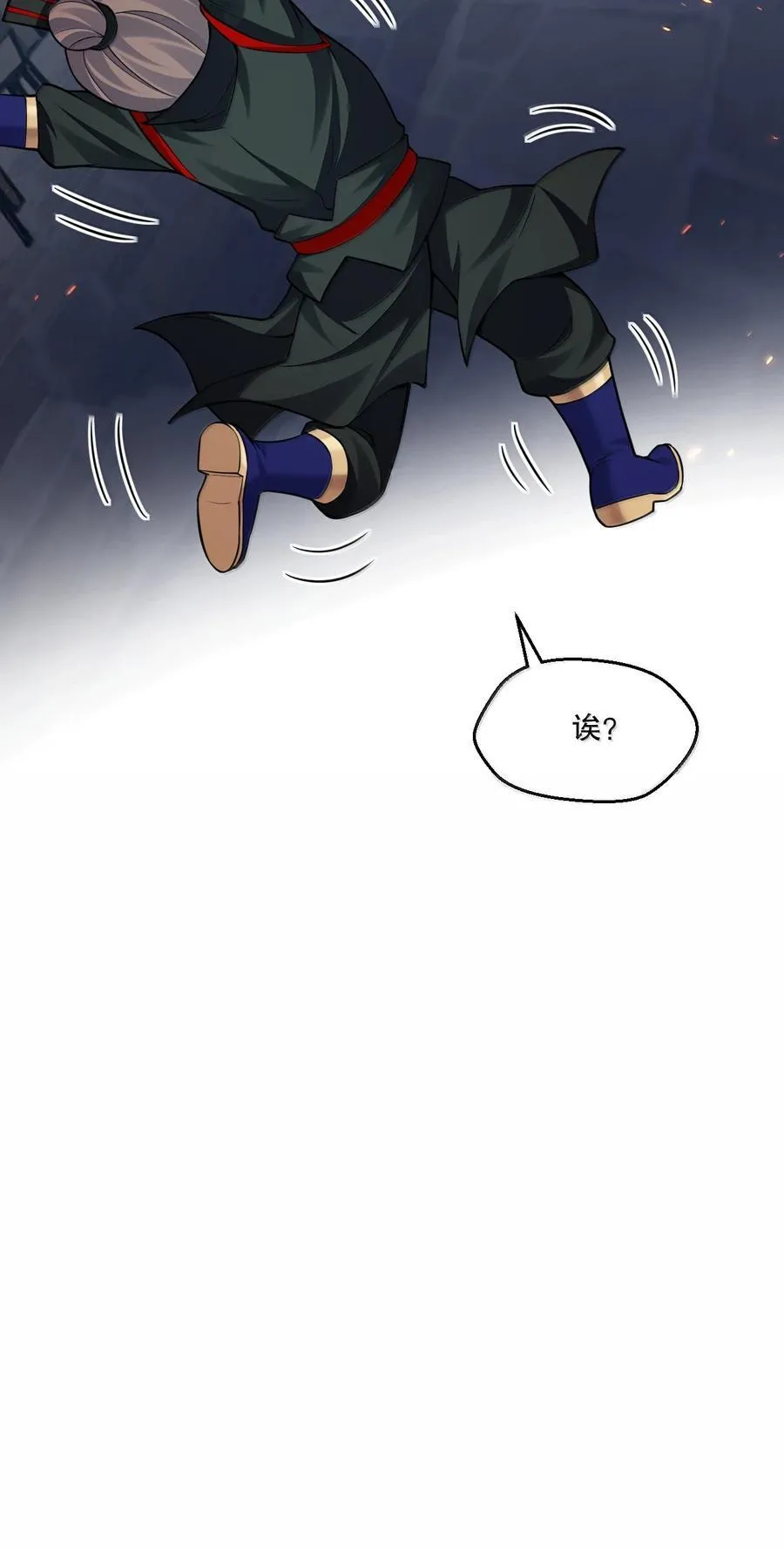 271 趴好，把屁股抬高 第38页