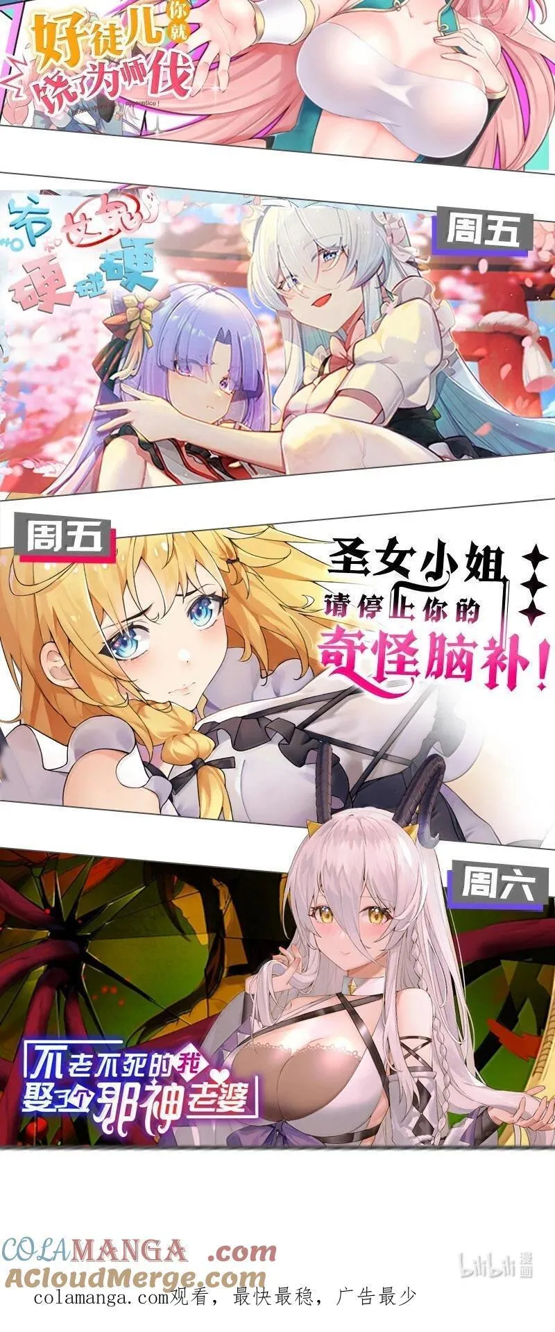 271 趴好，把屁股抬高 第41页