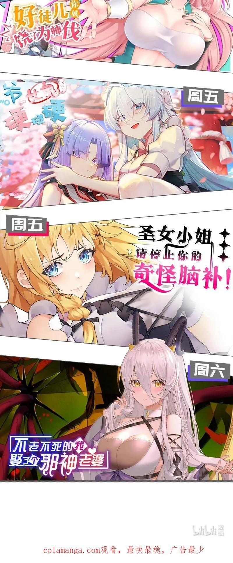 272 他，一心只想复仇 第42页