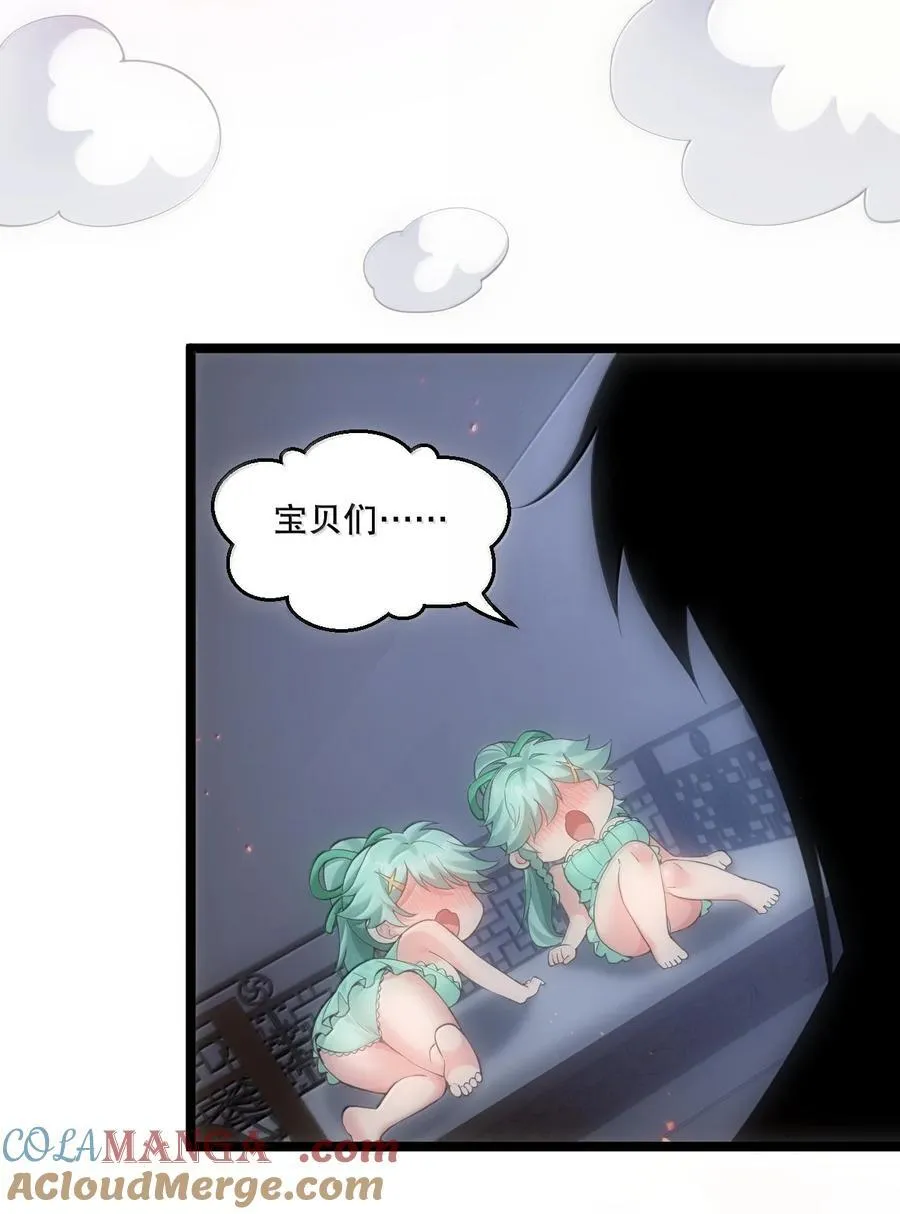 273 爱神的药？ 第40页