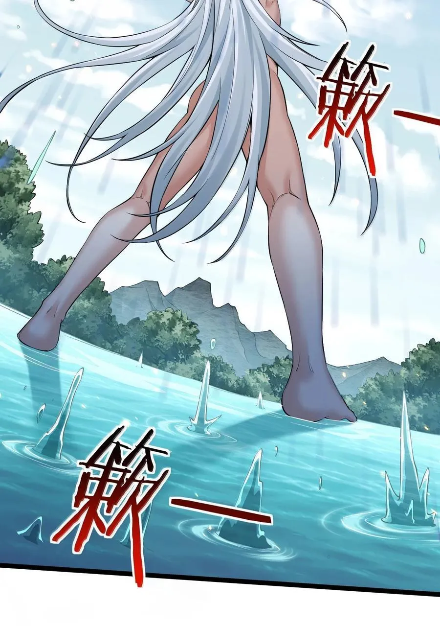275 为师不可能这么可爱！ 第10页