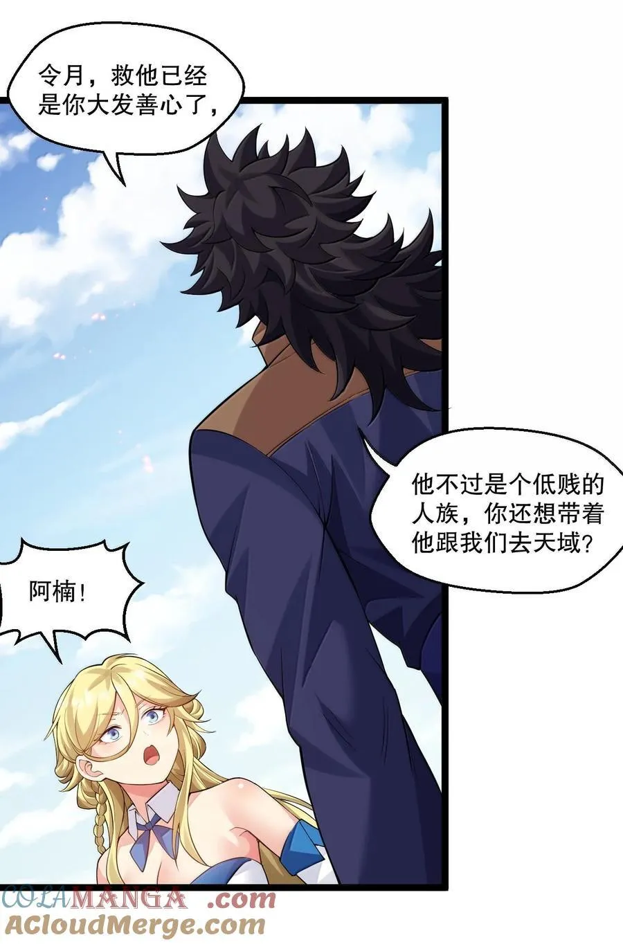 276 变成小孩…好像也不戳 第7页