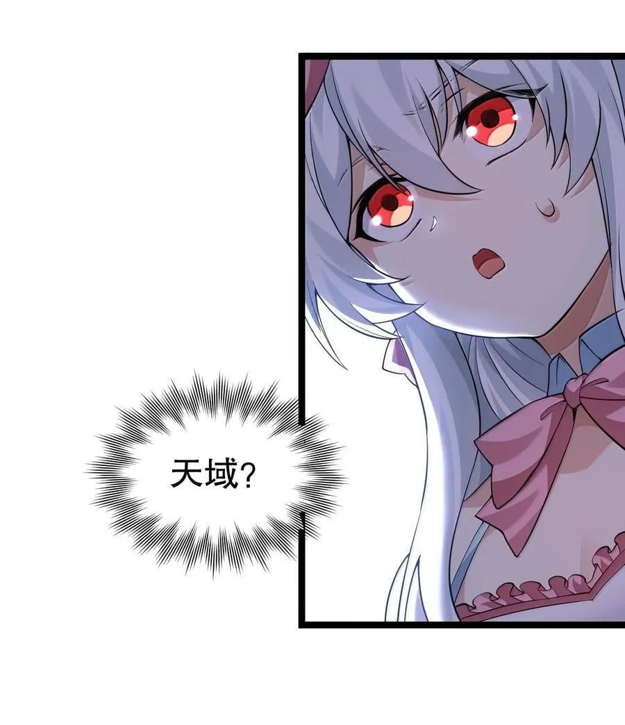 276 变成小孩…好像也不戳 第8页