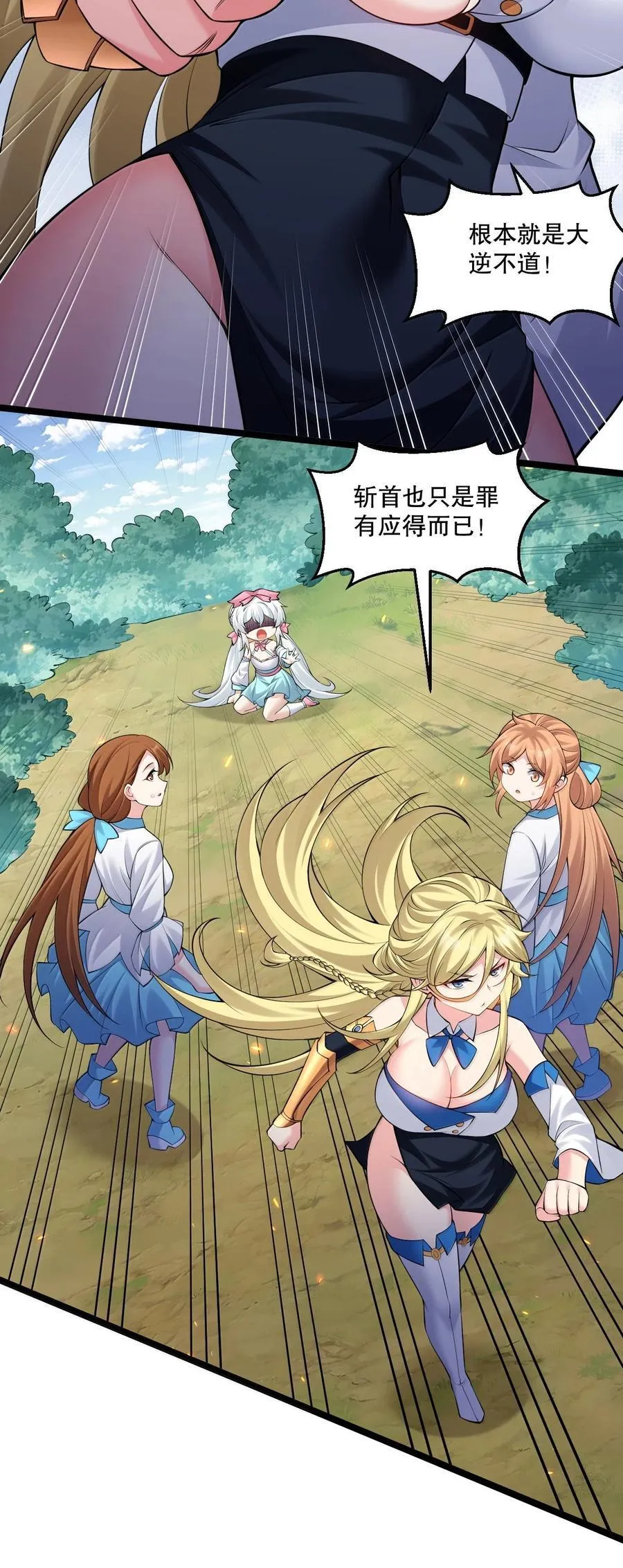 276 变成小孩…好像也不戳 第22页