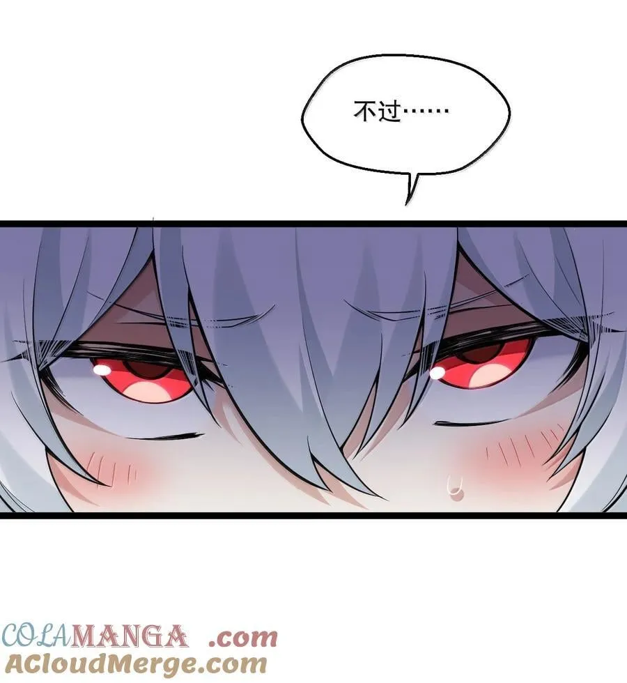 276 变成小孩…好像也不戳 第31页
