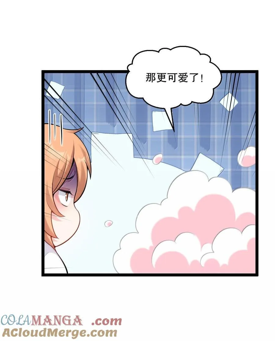 276 变成小孩…好像也不戳 第35页