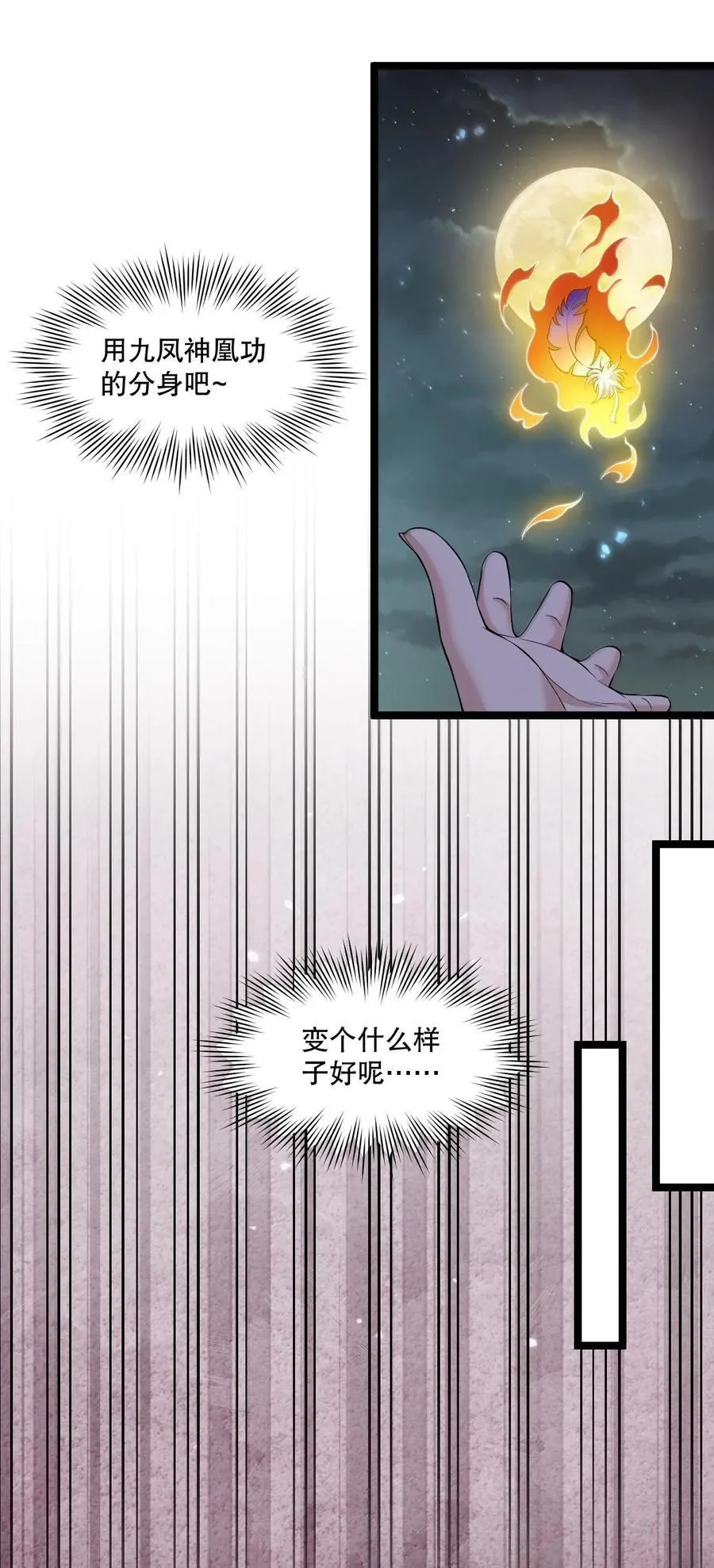 277 各位姐姐尽管使坏吧！ 第15页