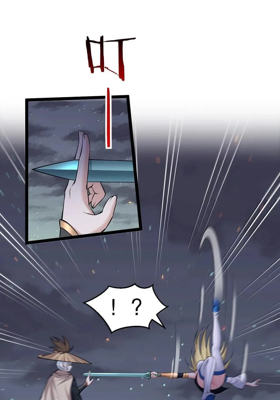 277 各位姐姐尽管使坏吧！ 第29页