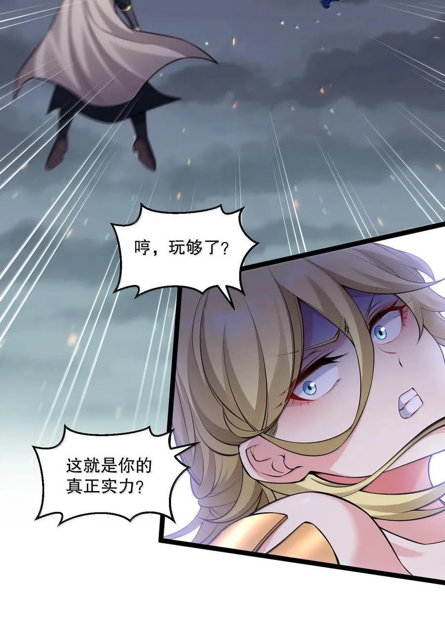 277 各位姐姐尽管使坏吧！ 第30页