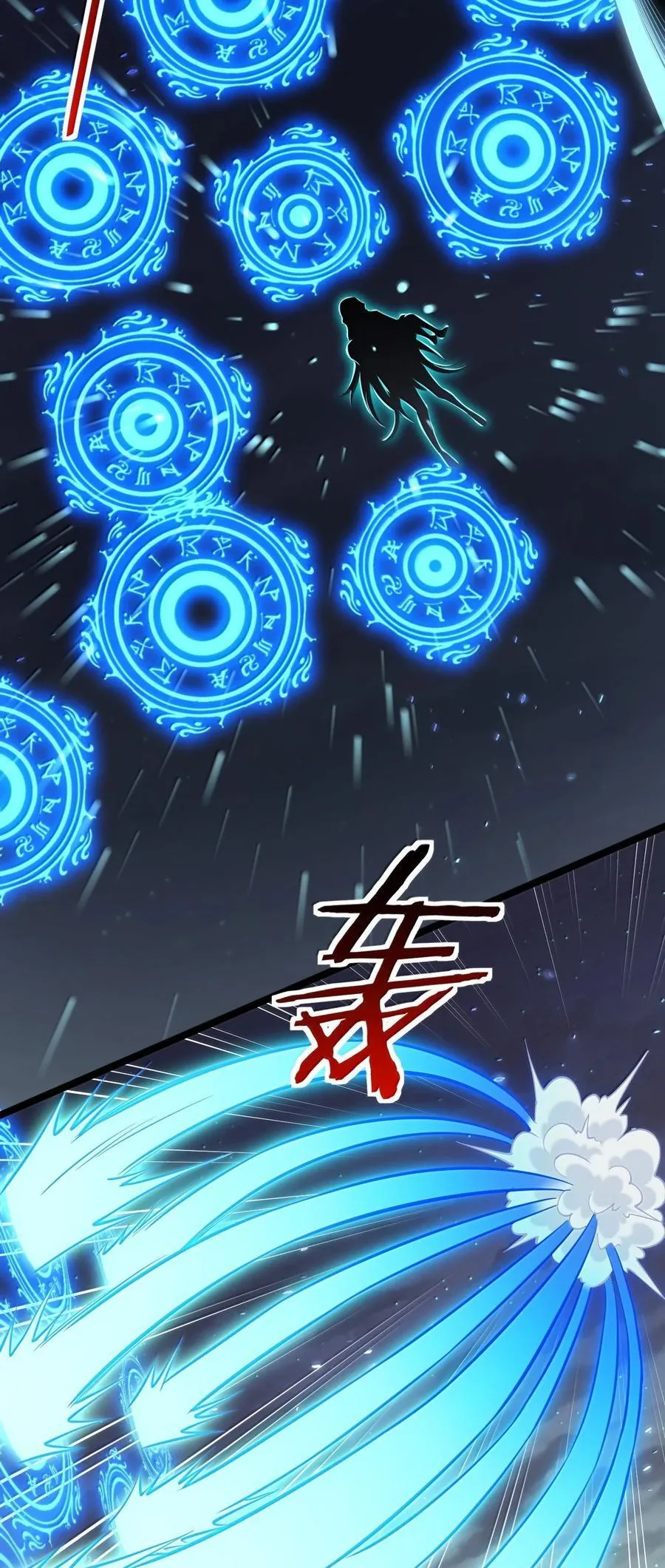 278 我不会让你死的！ 第8页