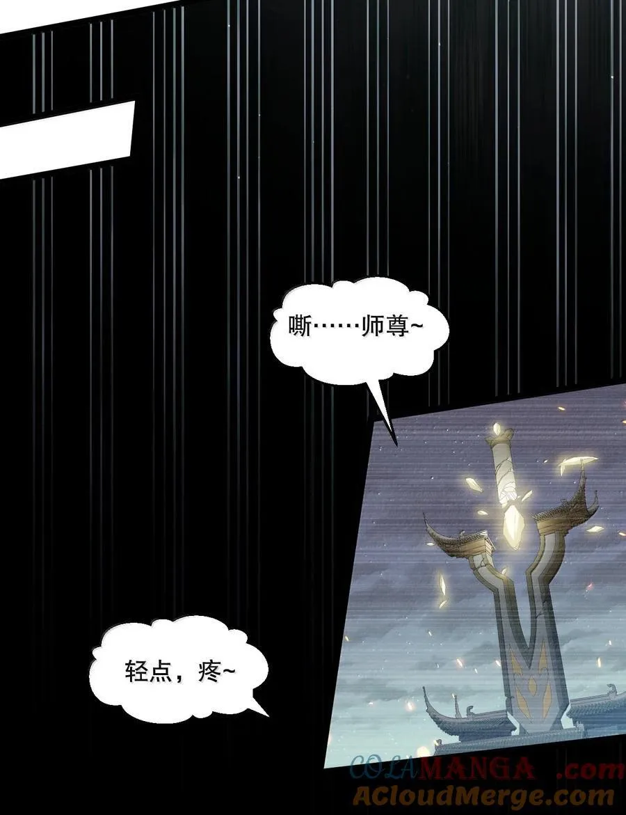 278 我不会让你死的！ 第16页