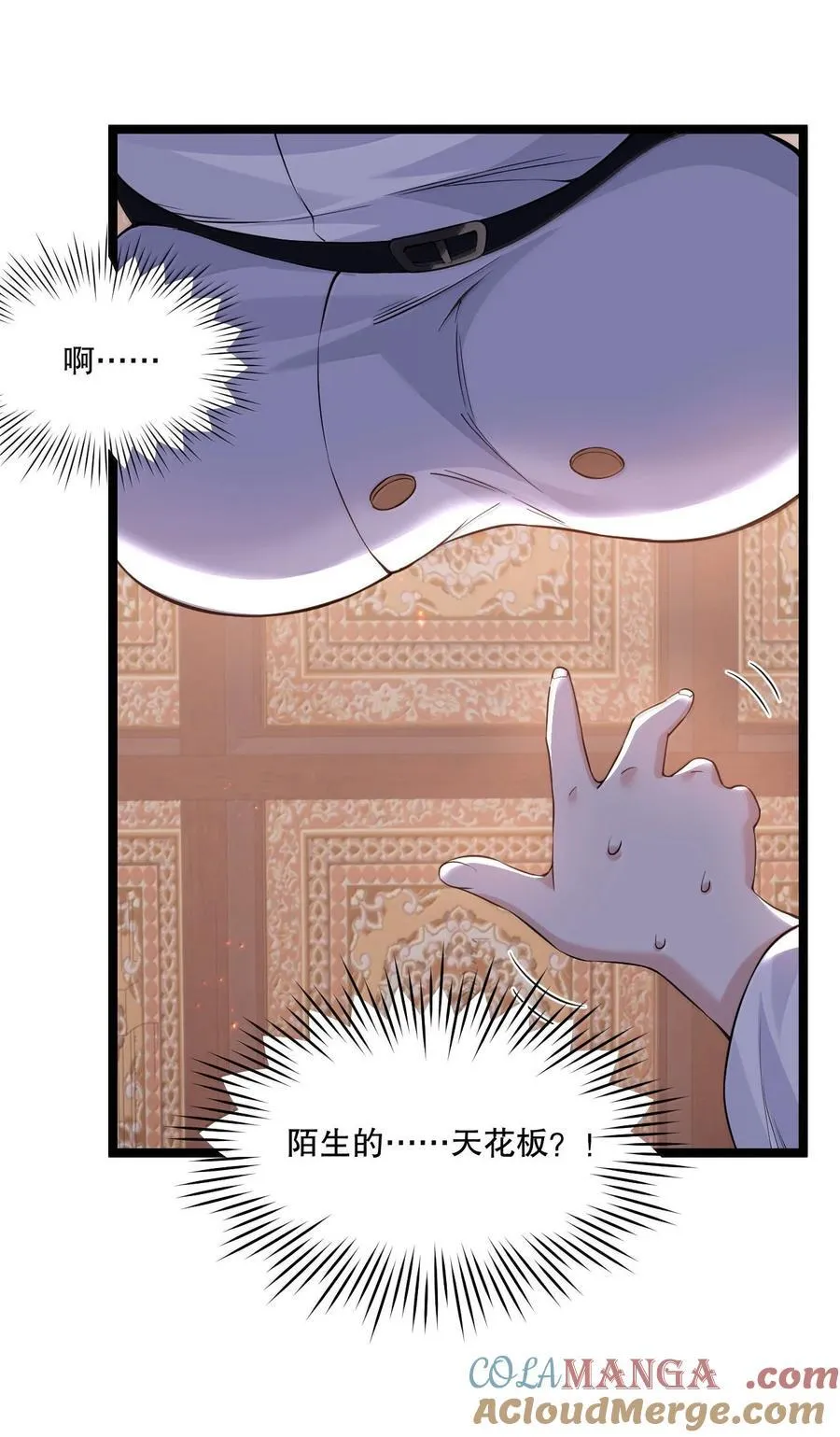 278 我不会让你死的！ 第22页