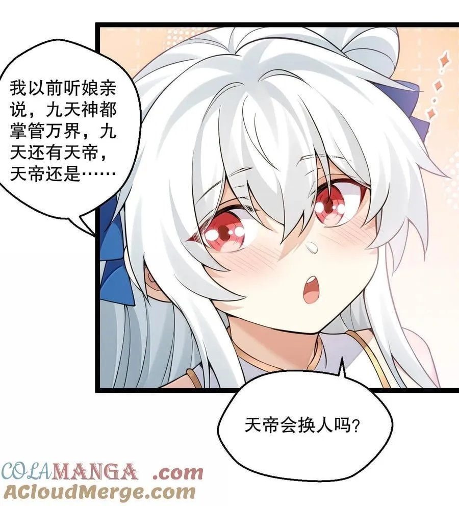279 这下…尴尬了… 第7页