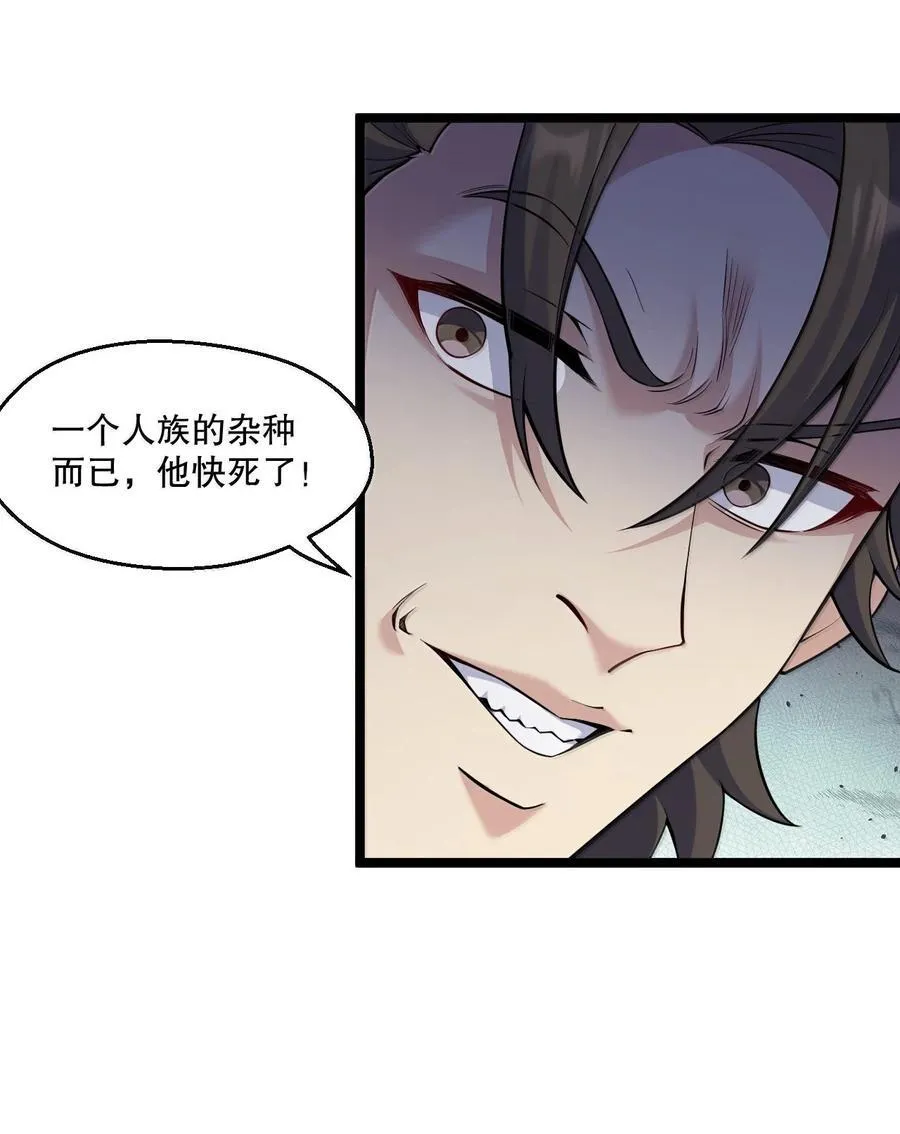 279 这下…尴尬了… 第11页