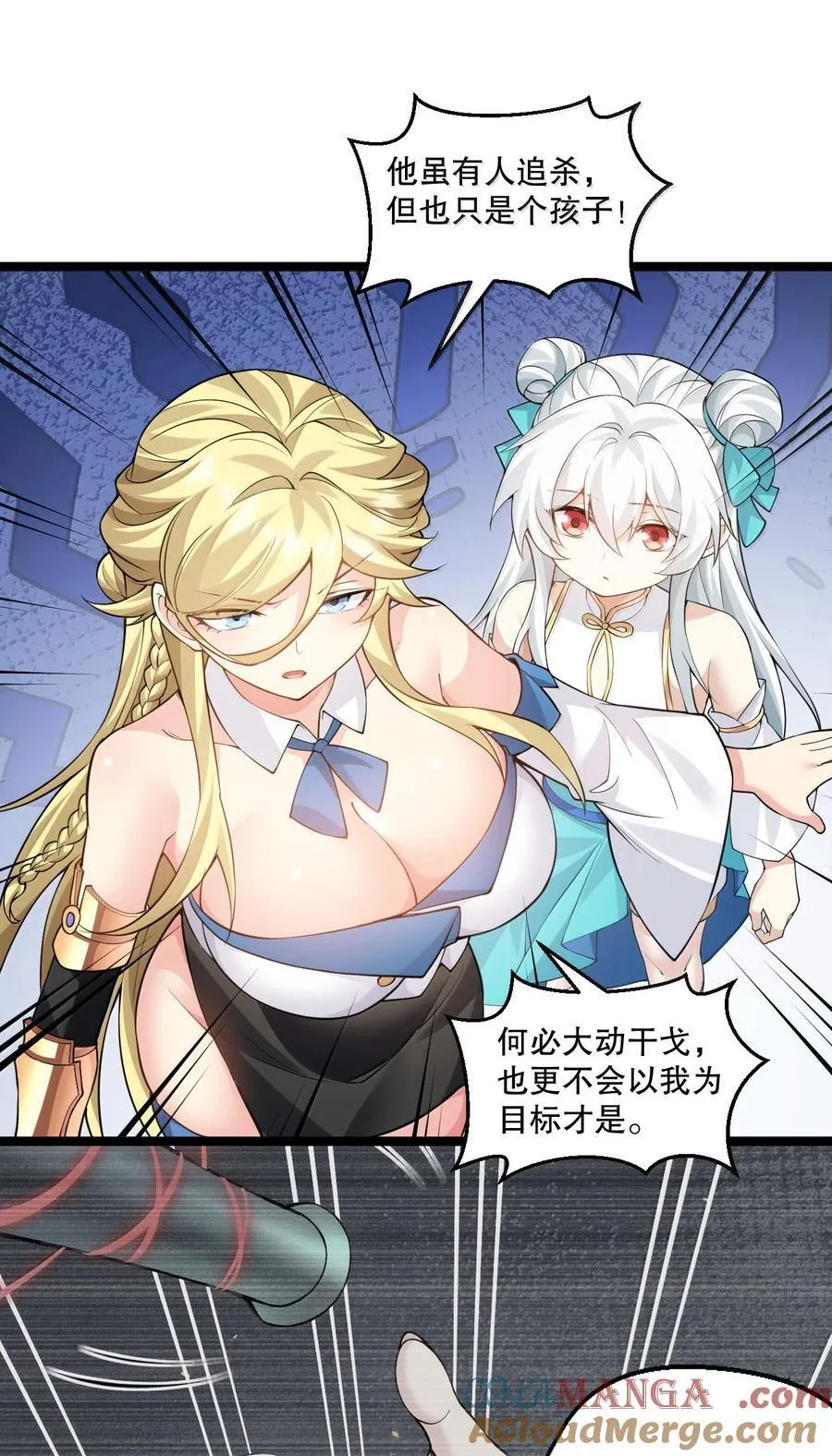 279 这下…尴尬了… 第16页