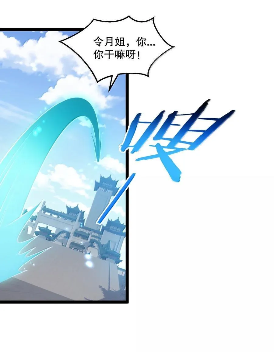 279 这下…尴尬了… 第30页