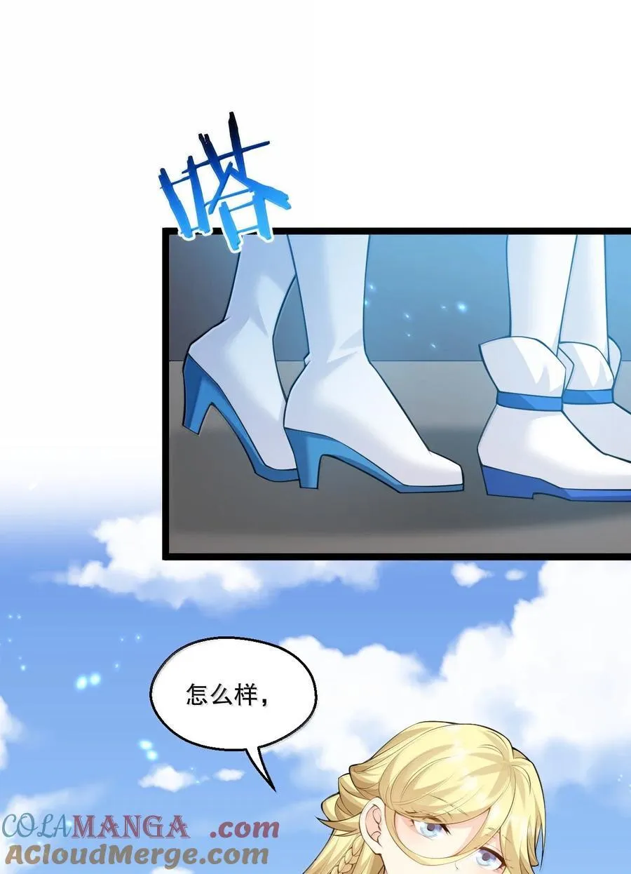 279 这下…尴尬了… 第31页