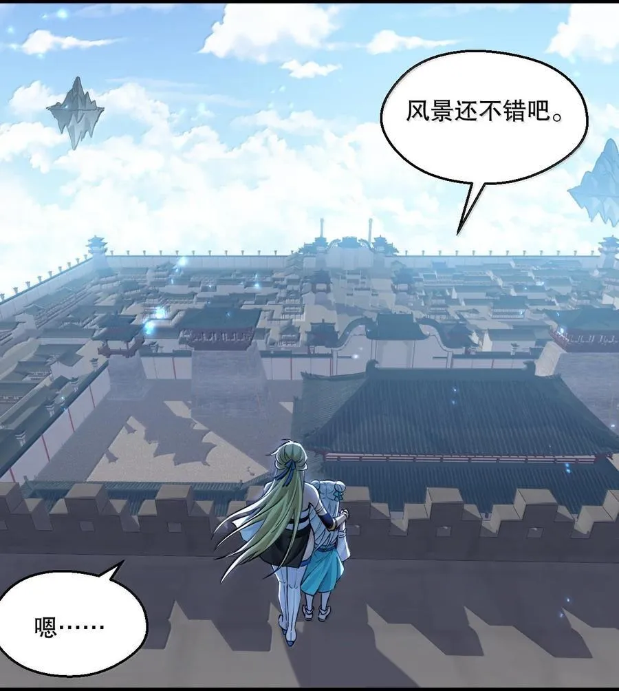 279 这下…尴尬了… 第33页