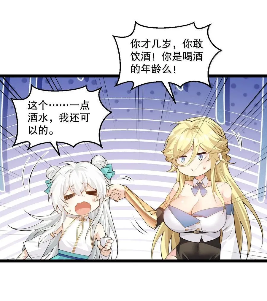 279 这下…尴尬了… 第39页