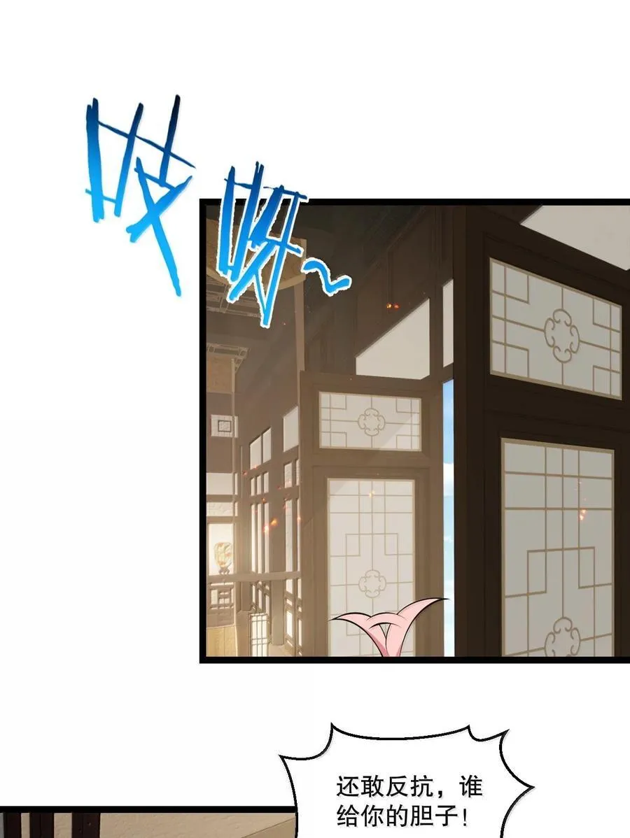 279 这下…尴尬了… 第42页