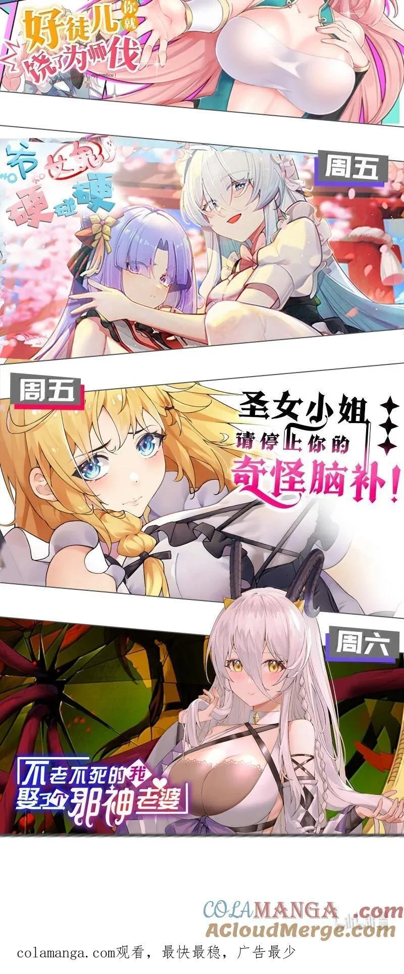 279 这下…尴尬了… 第49页