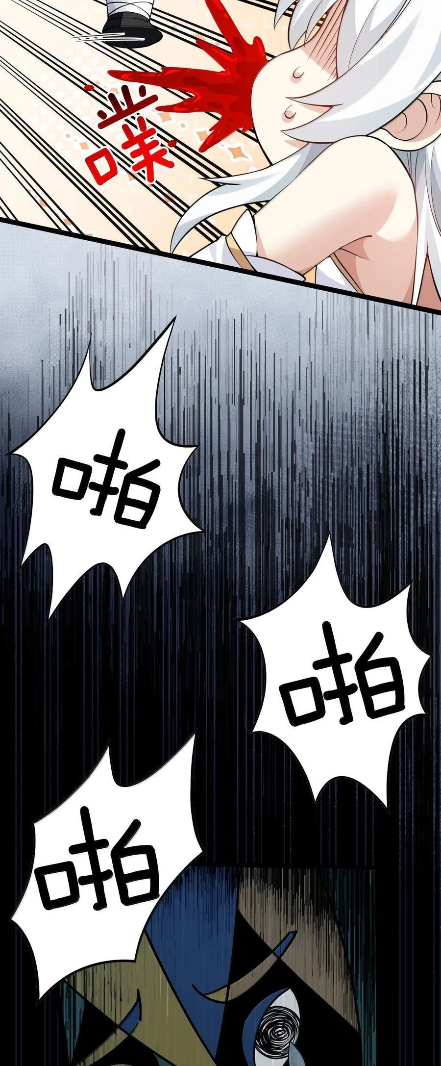 282 来，裤子扒掉, 让我看看~ 第8页