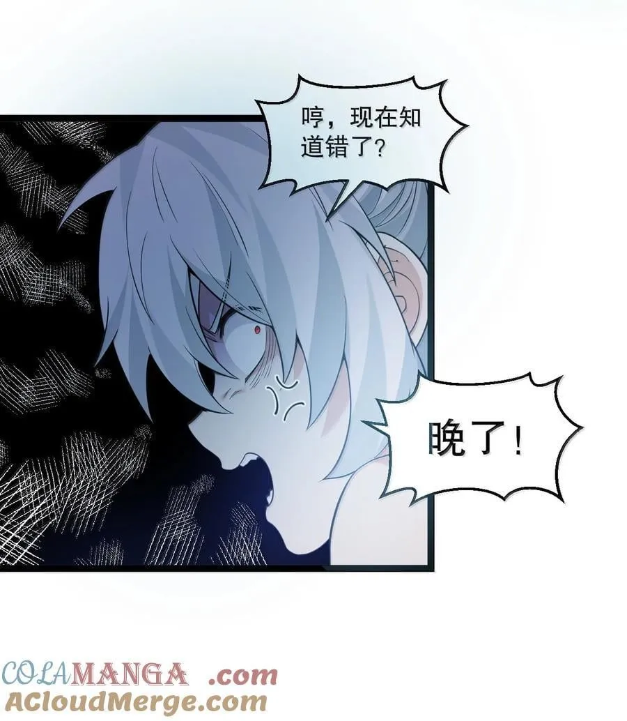 281 来，裤子扒掉, 让我看看~ 第13页