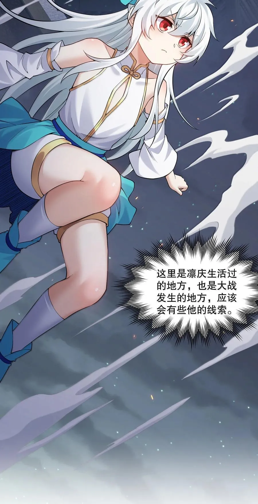 283 言庆元年。 第5页