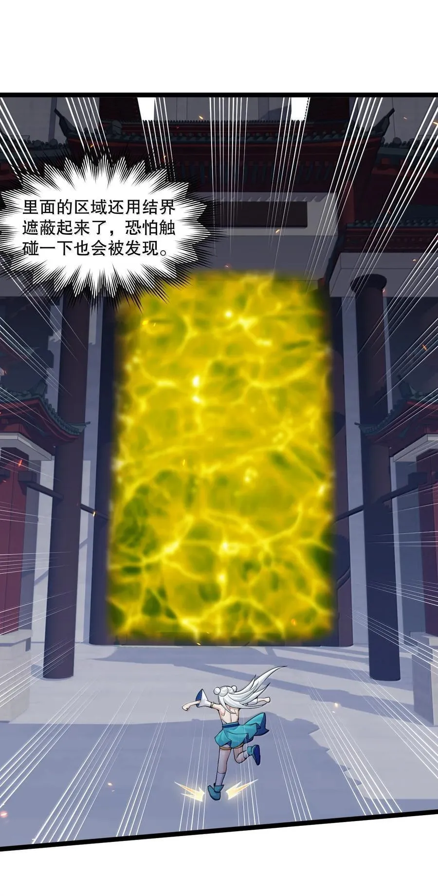 283 言庆元年。 第8页