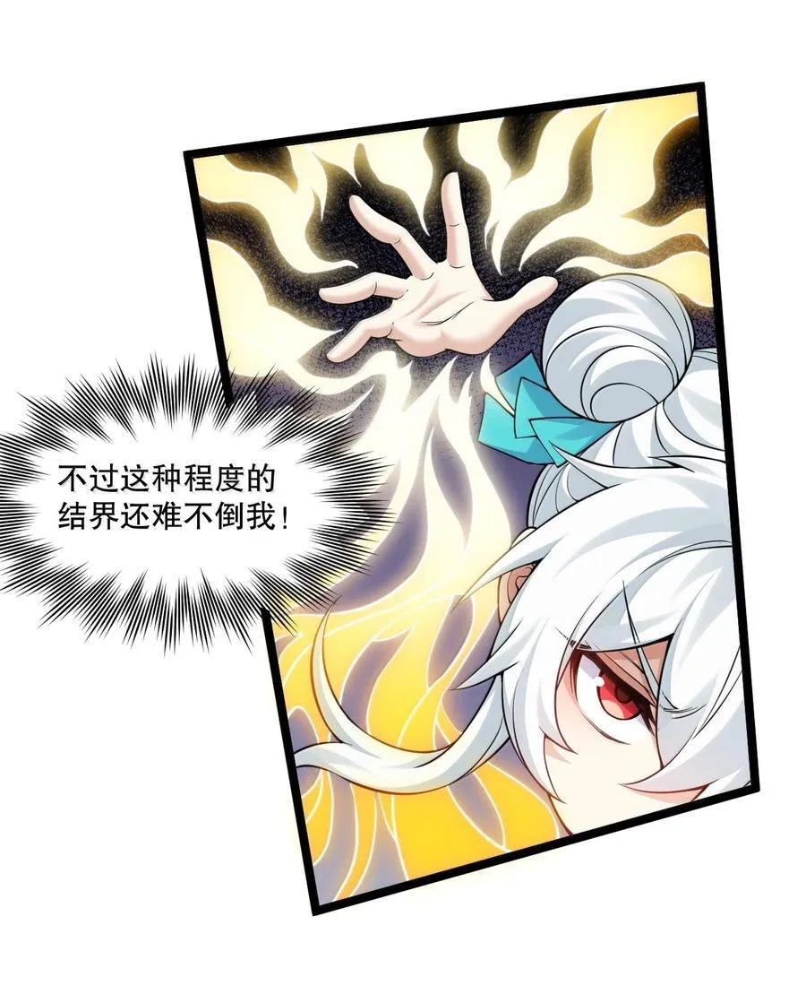 283 言庆元年。 第9页