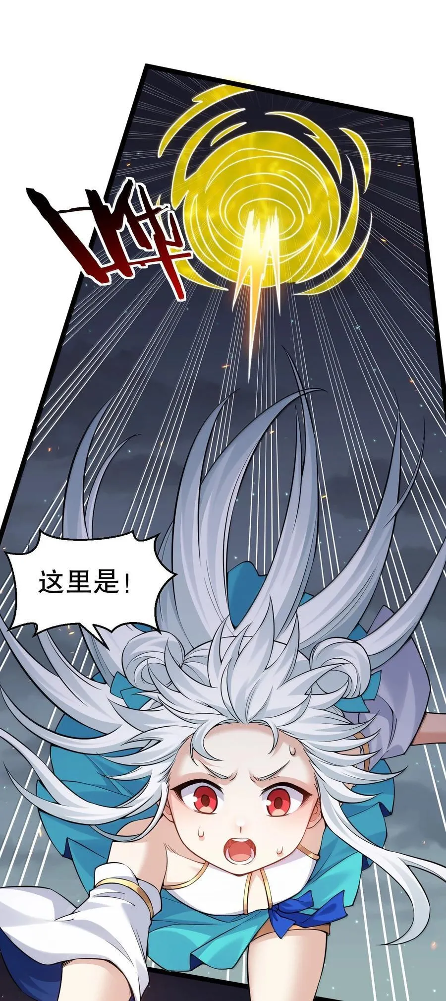 283 言庆元年。 第11页