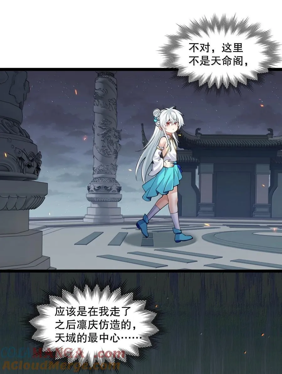 283 言庆元年。 第13页