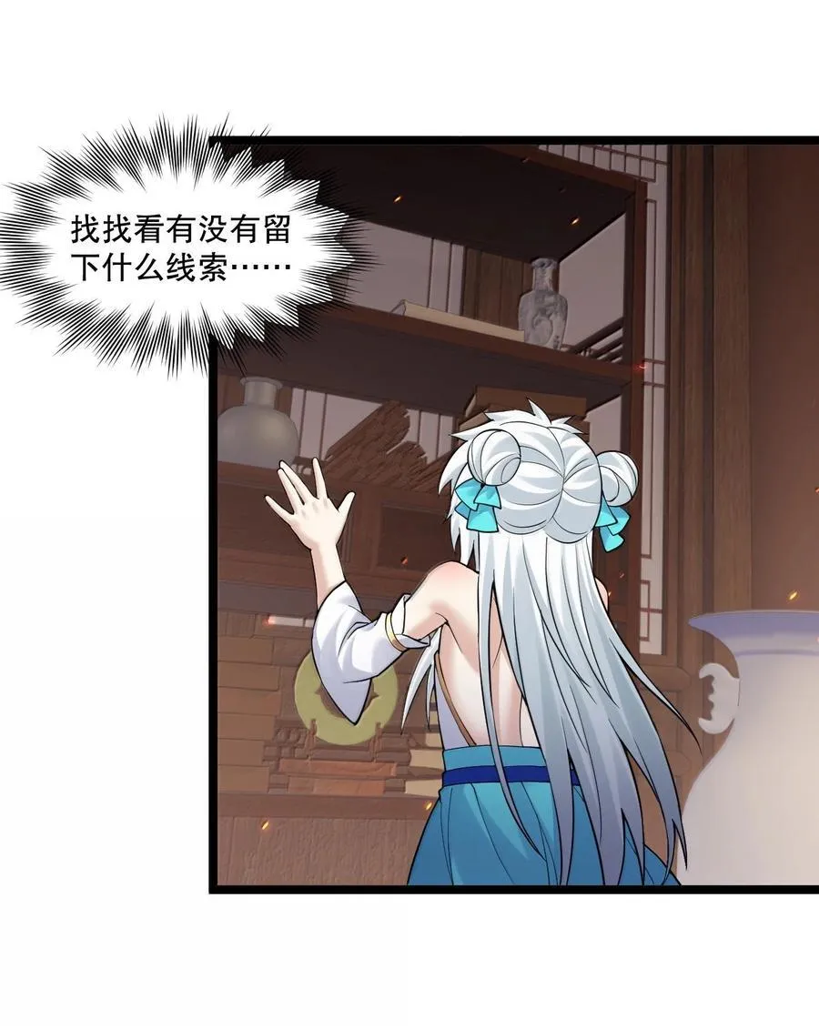 283 言庆元年。 第18页