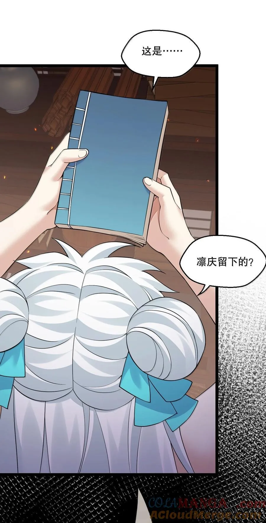 283 言庆元年。 第19页