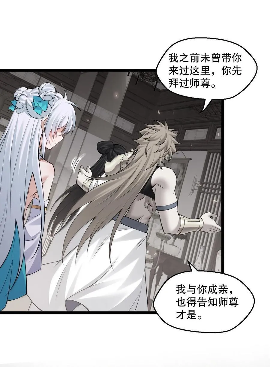 283 言庆元年。 第24页